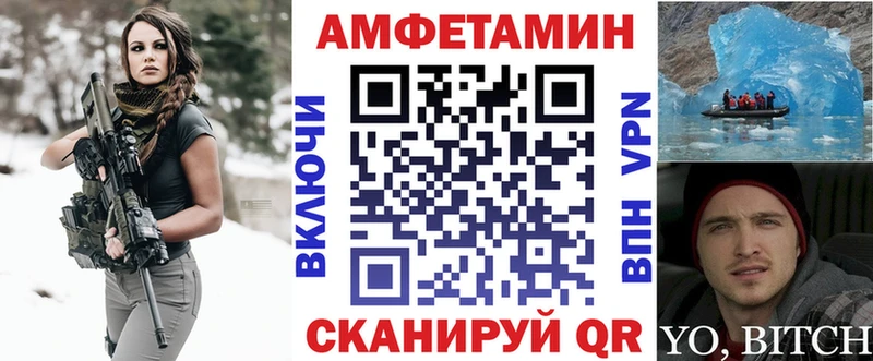Купить  Старая Русса  АМФЕТАМИН 97% 