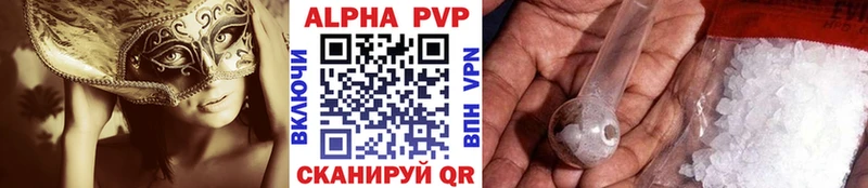 APVP СК КРИС  Купить где  Старая Русса 