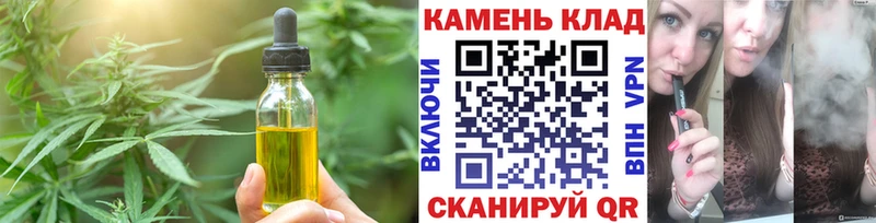 Cannafood конопля  Купить  Старая Русса 