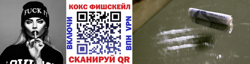 Купить закладки  Старая Русса  COCAIN 99% 