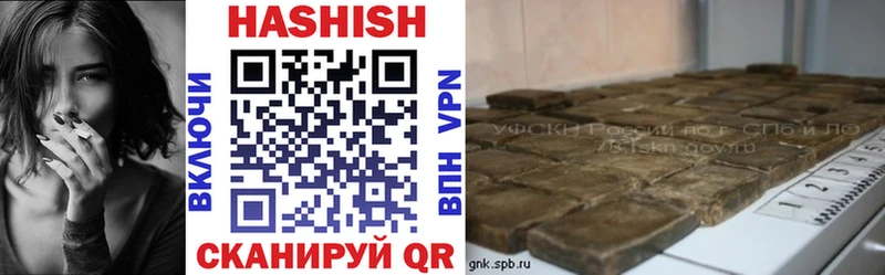 ГАШИШ гашик Купить где Старая Русса
