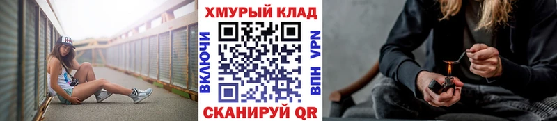 ГЕРОИН хмурый Купить где Старая Русса