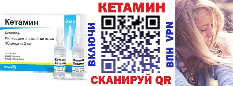 Купить Старая Русса Кетамин ketamine