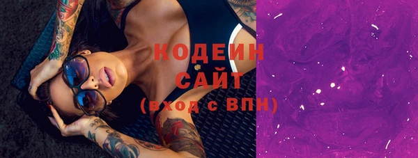 кокаин перу Армянск