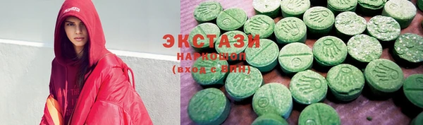 тгк Балабаново