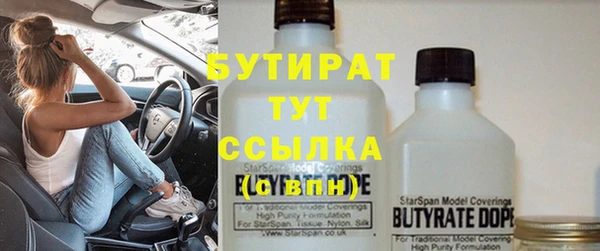 гидра Балахна