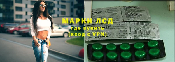тгк Балабаново