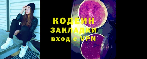 MESCALINE Аркадак