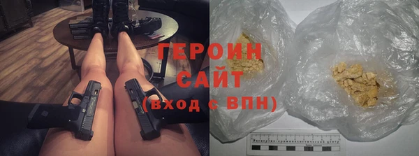 кокаин перу Армянск