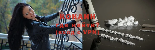гидра Балахна