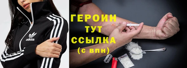 кокаин перу Армянск