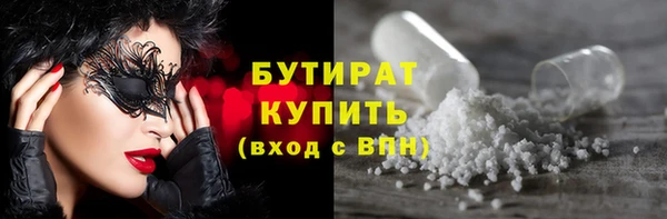 MESCALINE Аркадак