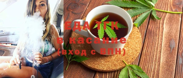 MDMA Арсеньев