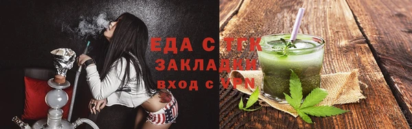 кокаин перу Армянск