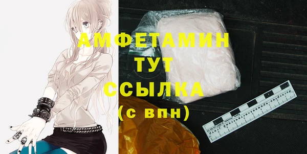 MDMA Арсеньев