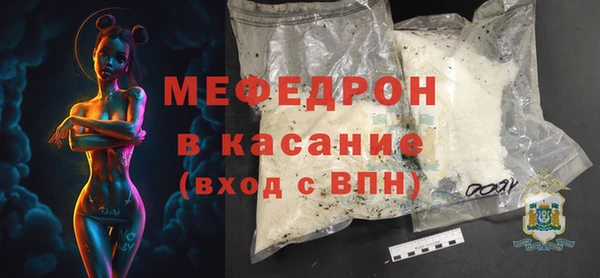 MESCALINE Аркадак