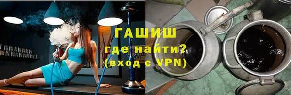 гидра Балахна