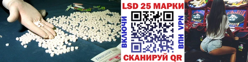 Купить  Старая Русса  LSD-25 экстази ecstasy 