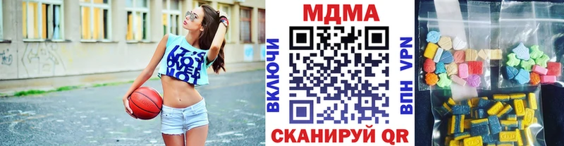 Купить закладки  Старая Русса  МДМА VHQ 