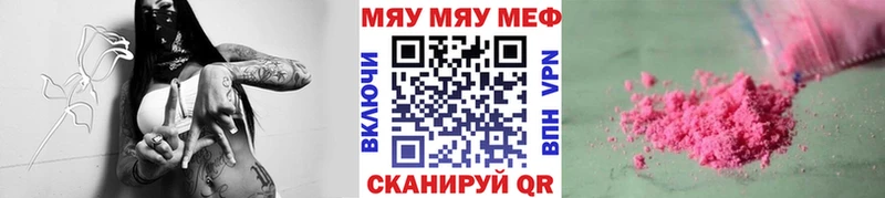 Купить закладки  Старая Русса  МЕФ VHQ 