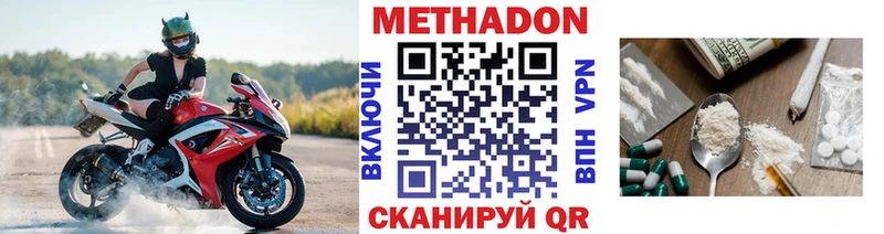 Купить  Старая Русса  МЕТАДОН мёд 