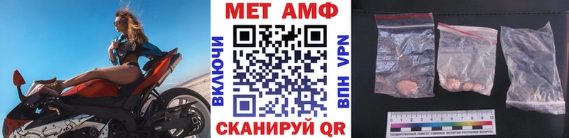 Метамфетамин винт Купить Старая Русса