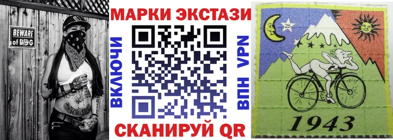 Марки 25I-NBOMe 1,5мг  Купить где  Старая Русса 