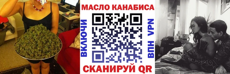 Купить Старая Русса ТГК жижа